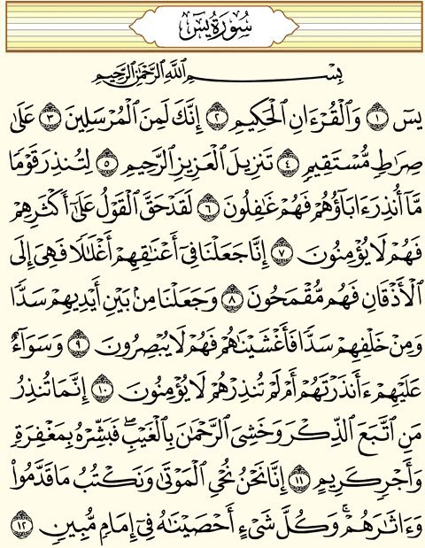 muhmeth249's tweet photo. لروح اخوي وحبيبي مؤيد. https://t.co/8U0atwmACM