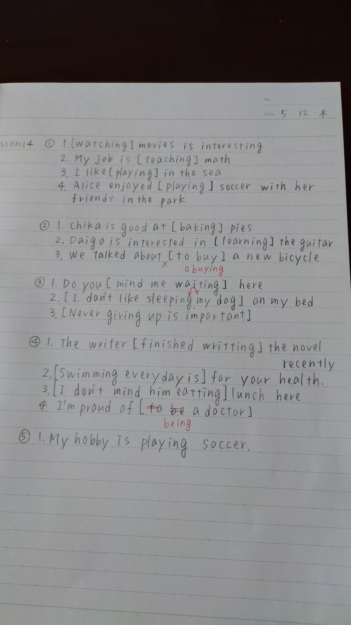 動名詞 Twitter Search Twitter