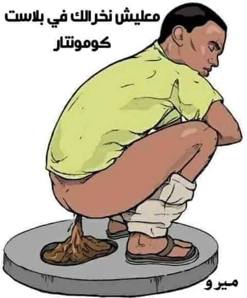 الـفـيـلـسـوفـة❤️ tweet media