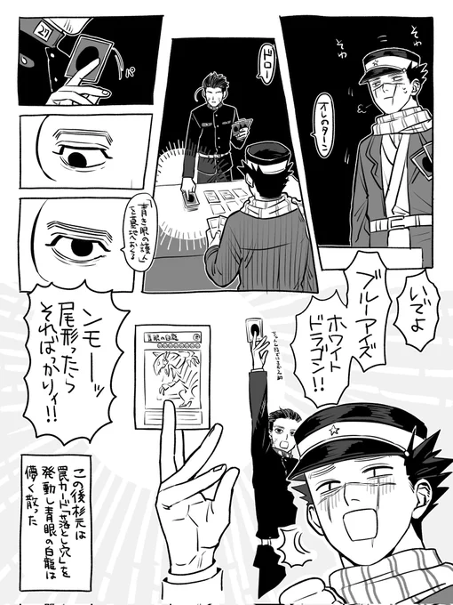 敵なのにいつもわくわくしちゃう定期 