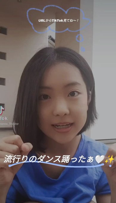 Twitterのコスプレ画像4