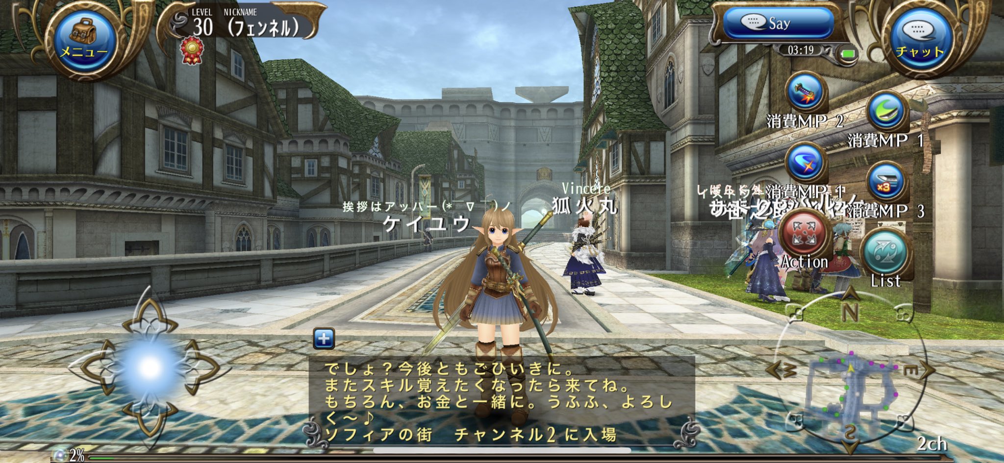 ஐﾌｪﾝﾈﾙஐ ｲﾙｰﾅ Fennel Iruna Twitter