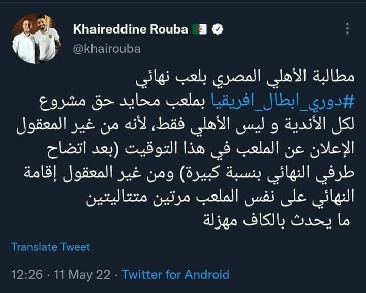alswseiy's tweet photo. أحد الصحفيين الجزائريين عبر تويتر #FIFAsupportingCAFcorruption https://t.co/oga8Lf70Yy