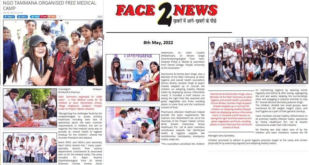 NgoTammana's tweet photo. #Event128 #FreeMedicalCamp  #NGOTammana #TeamTammana #ChalTammana #ProjectYakeen @face2news @chdtribune @citynews9 https://t.co/K4jLDXJdCG