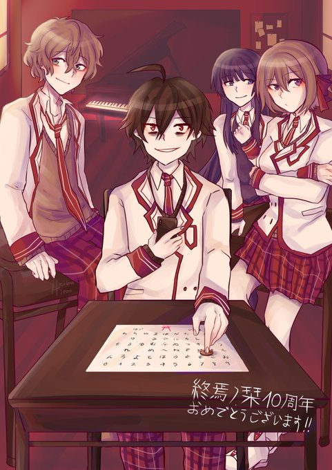 終焉ノ栞 のイラスト マンガ作品 2 件 Twoucan