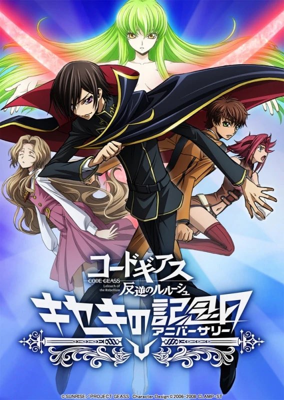HoekyPo's tweet photo. You guys should def watch gurren lagann and code geass if you haven’t already https://t.co/O8SBMJjDhF