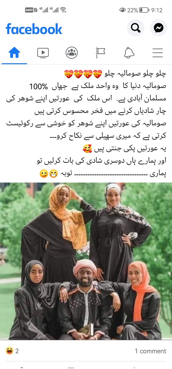 FB2662's tweet photo. #AamirLiaquatHussain next target. 😂😂 https://t.co/fa4hkyEyHr