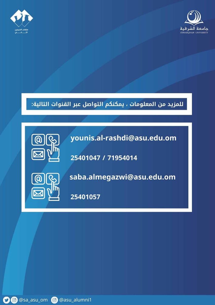 Ambassa76's tweet photo. تعالوا تشرفوا و نولعها😍😍🔥🔥🔥

#جامعة_الشرقية
#قسم_التوجيه_الوظيفي
#ملتقى_الخريجين_الثاني https://t.co/PaXxHqIbsx