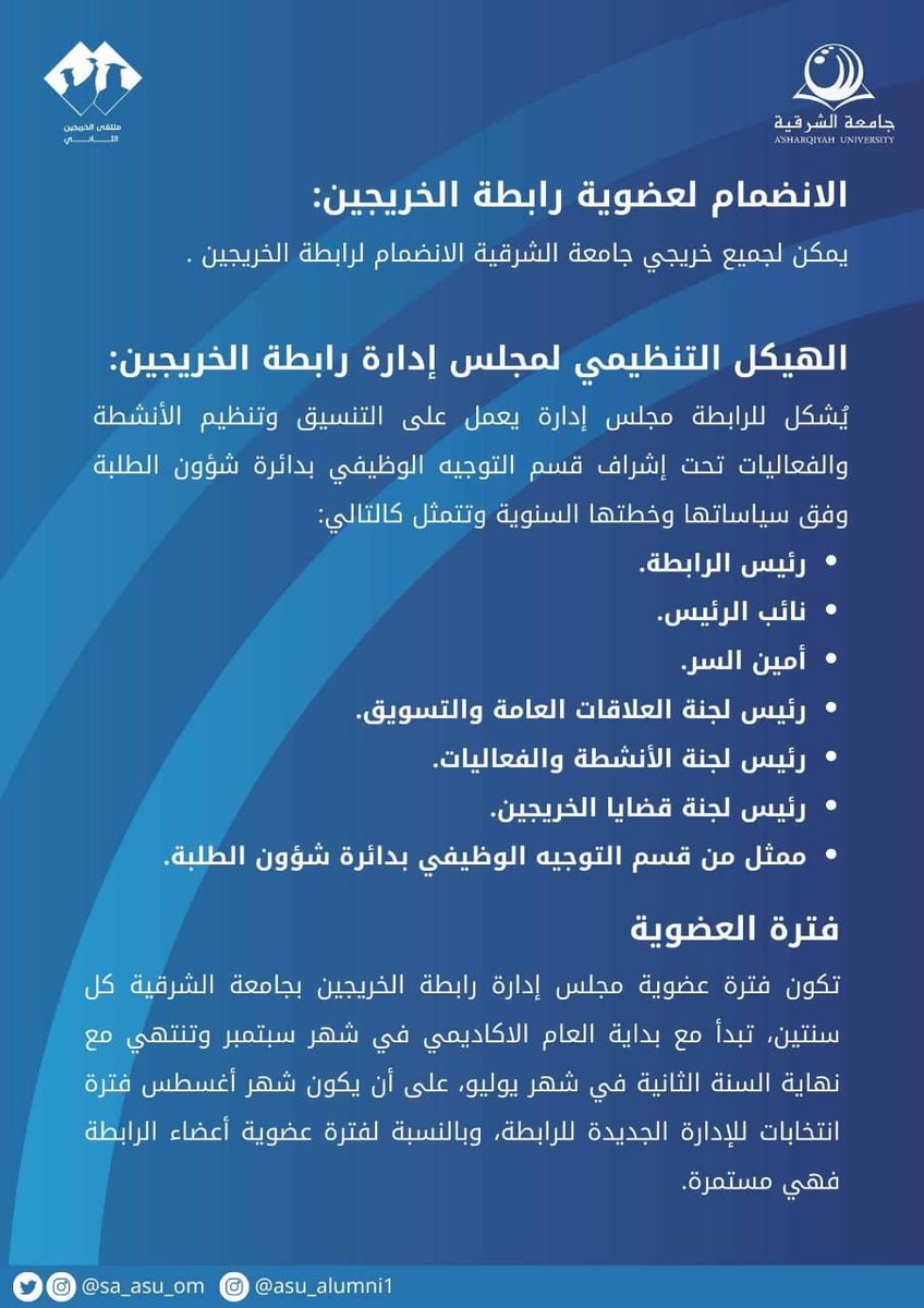 Ambassa76's tweet photo. تعالوا تشرفوا و نولعها😍😍🔥🔥🔥

#جامعة_الشرقية
#قسم_التوجيه_الوظيفي
#ملتقى_الخريجين_الثاني https://t.co/PaXxHqIbsx