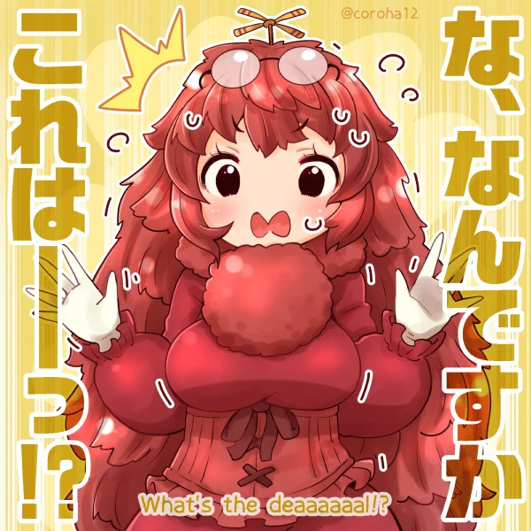 ムック 
 
どぎもをぬかれたときに投げつけてください=͟͟͞͞💦💦 
 
#けもフレ3 #けものフレンズ 