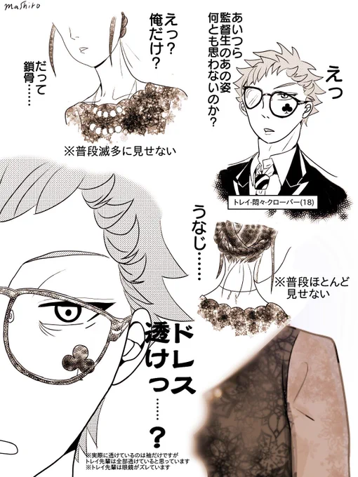 「死んだ魚のような目」ってこんな感じの目です(再掲) 