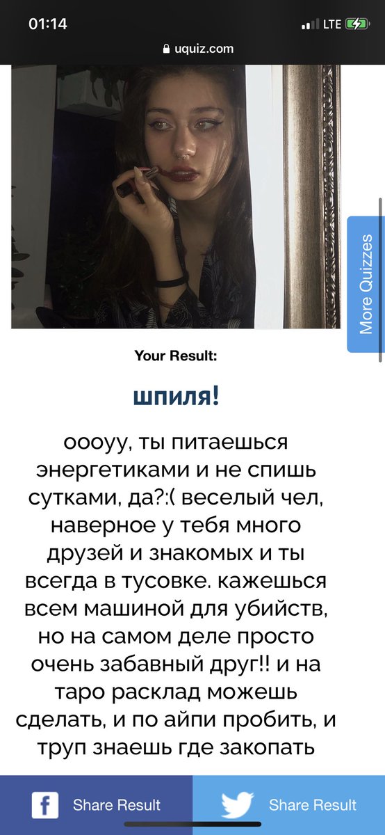 HelgSiver's tweet photo. @daisyaze Когда вместо Твайс выбрал the boyz 😂 https://t.co/CbDySVcqNt
