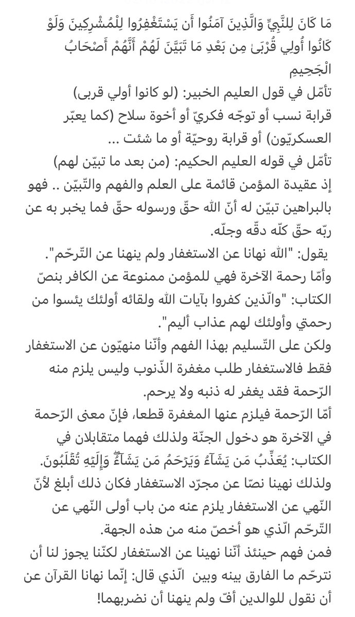 google47445218's tweet photo. @ThisIsEngAli @SFWANO33 @anthonygh89 https://t.co/h1oALcrOOI
