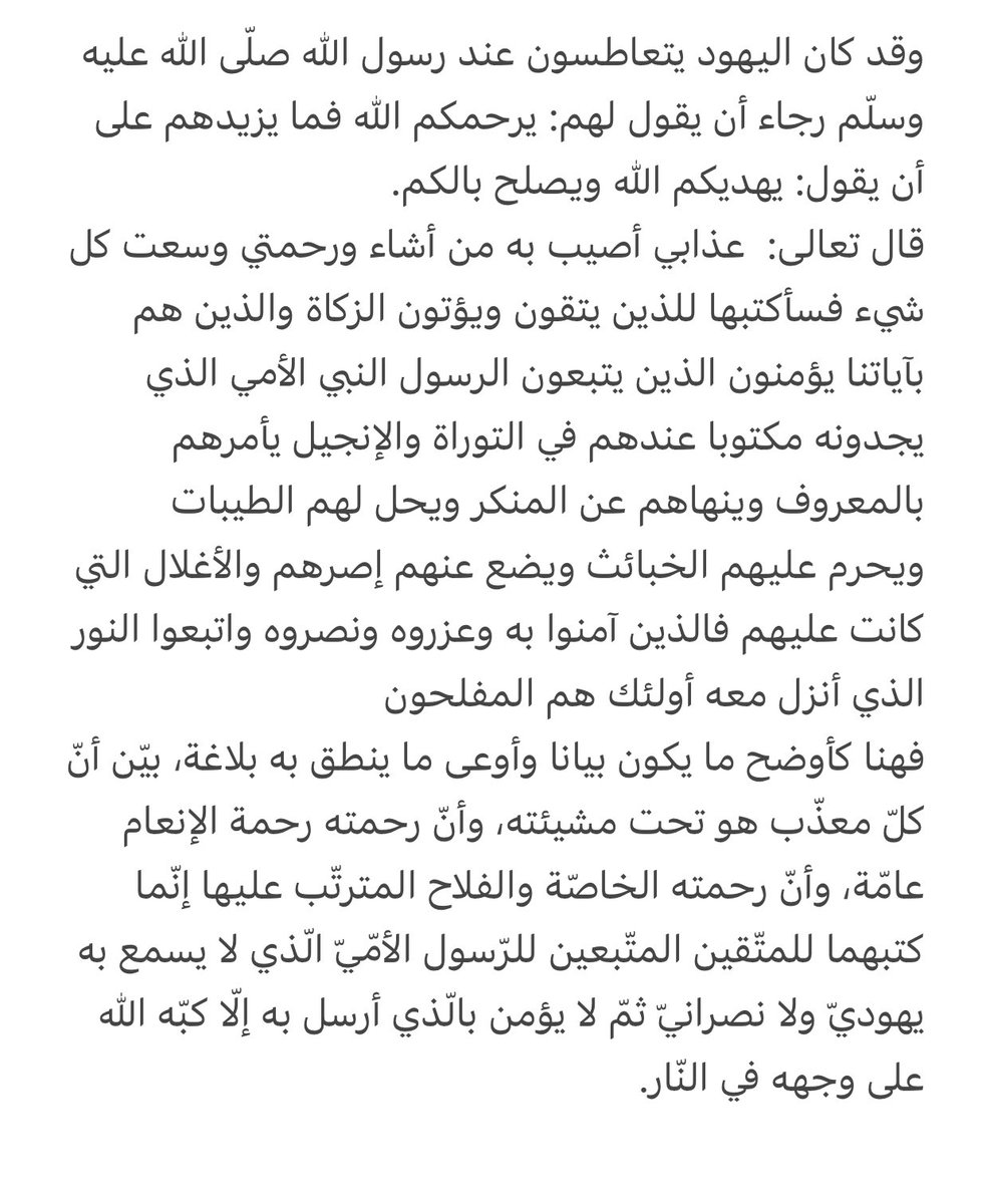 google47445218's tweet photo. @ThisIsEngAli @SFWANO33 @anthonygh89 https://t.co/oY77xKw5w6