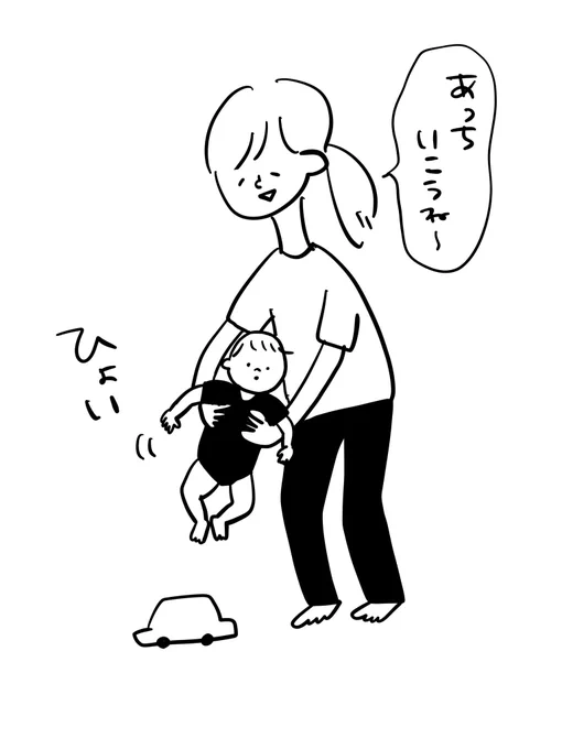 無言の抵抗

#むぴーの絵日記 