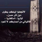 Photo by انفاس الحروف (@ssrg90)