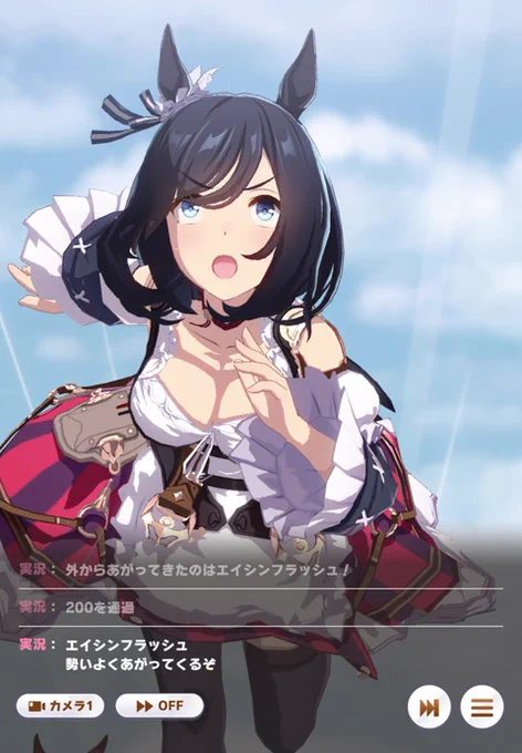 胸の調整を怠ったエイシンフラッシュ。 ネットで拾ったゲーム画像を顔以外キレイにトレスできました。 絶対にトレスしました。 何が何と言おうとトレスしたものです。 #ウマ娘プリティダービー #ウマ娘 #エイシンフラッシュ #トレス