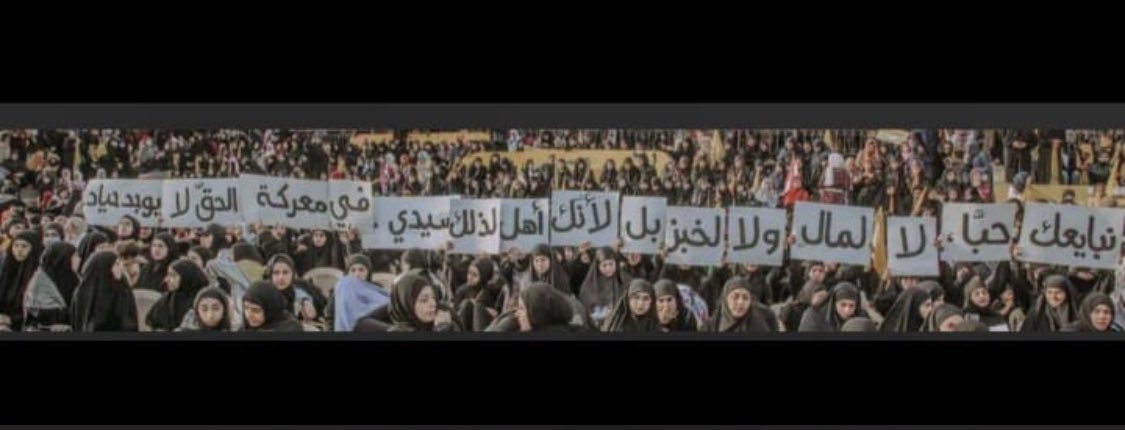 #باقون_نحمي_ونبني #باقون_معك_نحمي_ونبني 
#اهل_الوفا
#صوتي_وفا_للدم