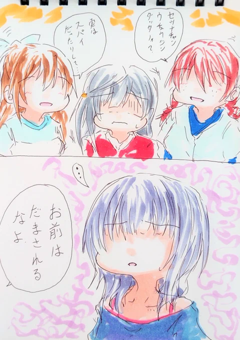 正体。 