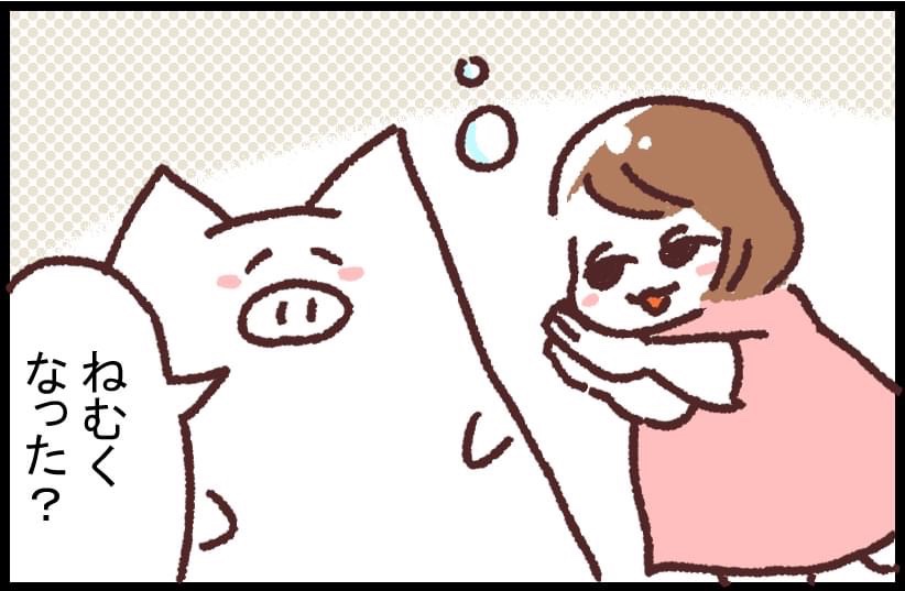 #ブタ母 #子育てマンガ #マンガが読めるハッシュタグ 「入眠の儀」
トントンすると落ち着くよね
過去の作品はこちらからまとめて読めます
#ブタ母
