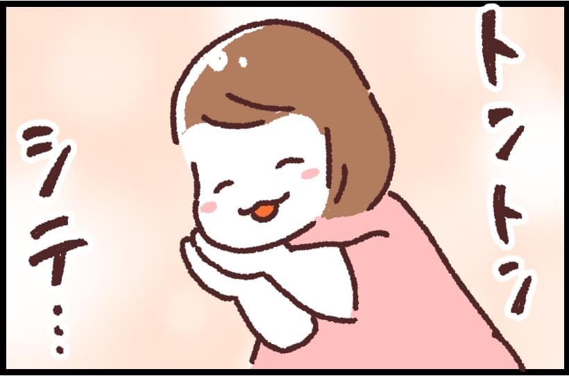 #ブタ母 #子育てマンガ #マンガが読めるハッシュタグ 「入眠の儀」
トントンすると落ち着くよね
過去の作品はこちらからまとめて読めます
#ブタ母