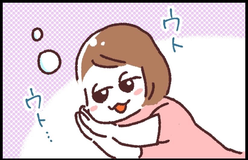 #ブタ母 #子育てマンガ #マンガが読めるハッシュタグ 「入眠の儀」
トントンすると落ち着くよね
過去の作品はこちらからまとめて読めます
#ブタ母
