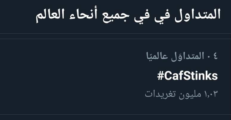 omnia_zeater's tweet photo. #FIFAsupportingCAFcorruption
جمهوره ده حماه 🥰💖
المليونيه التالته 🥰 https://t.co/zKTBGYdqfd