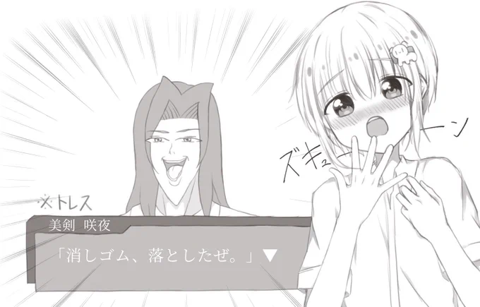 学園ハンサム最高!!!!!!!! 