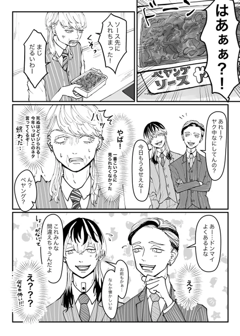 懐かしい 