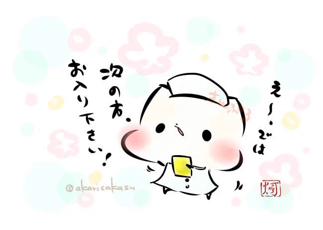 今日は、看護の日、ナイチンゲールデーだそうです。

 #ましまろう
 #ナイチンゲールデー
 #看護の日 