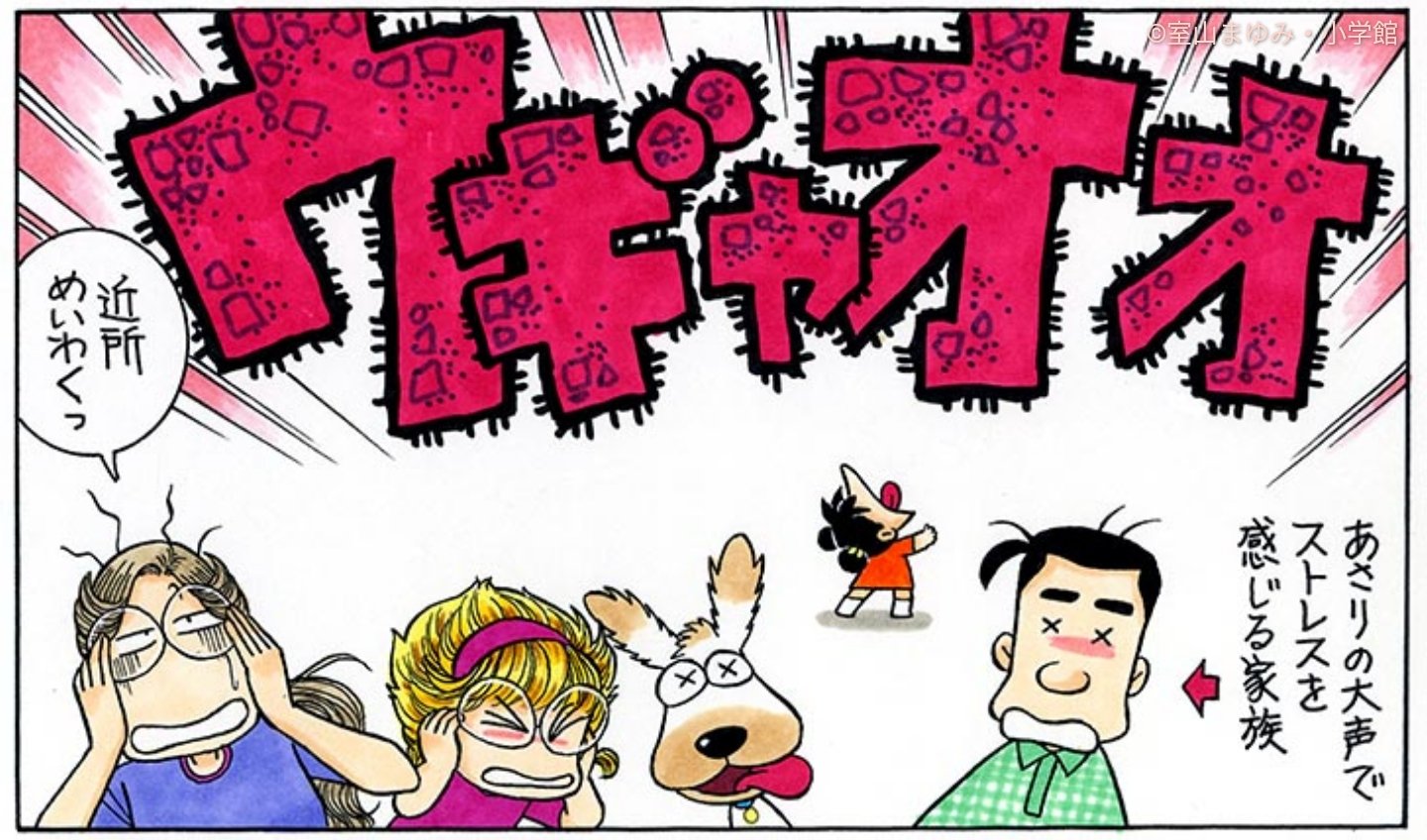 あさりちゃん 浜野あさり 時々 大声出したくなるんだよね ストレスかにゃー T Co Pbckh755uq Twitter あさりちゃん 浜野あさり 時々 大声出したくなるんだよね ストレスかにゃー T Co Pbckh755uq Twitter