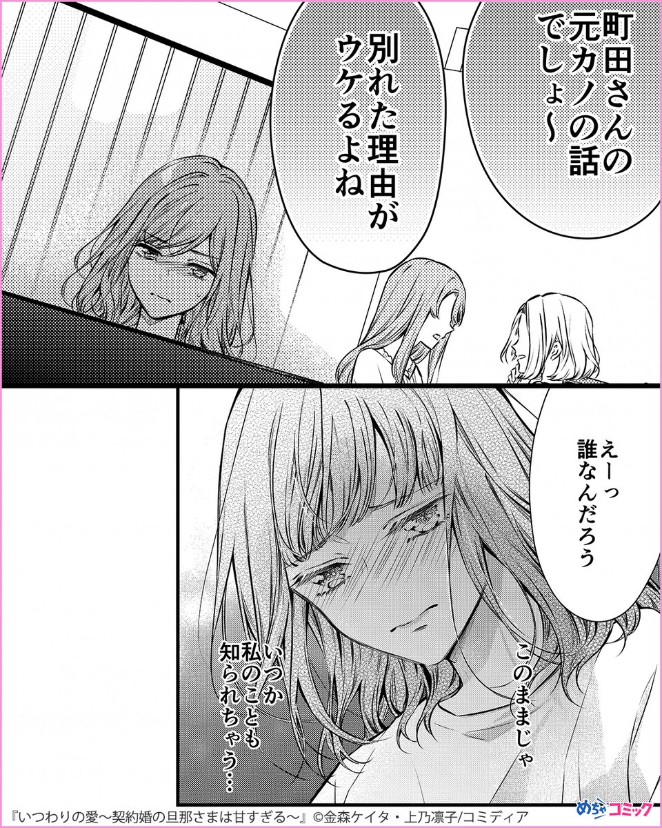 تويتر مشاهدة تغريدة Pr Comic في ١١ مايو ٢٠٢٢ على Twitter