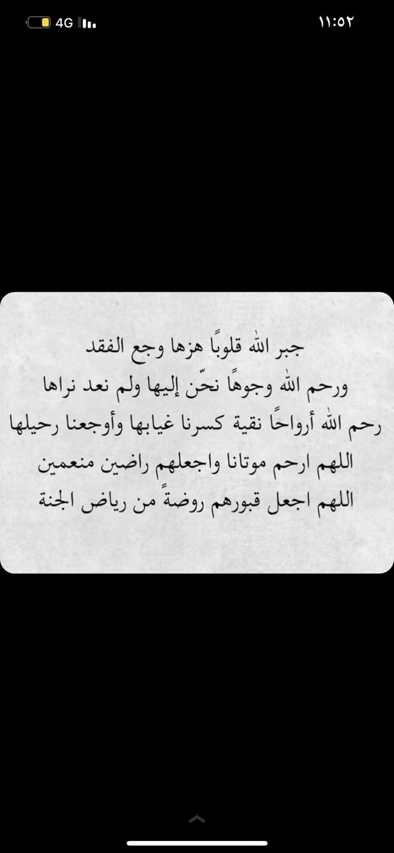 asmaa2a55's tweet photo. https://t.co/SW6BLk4qXn