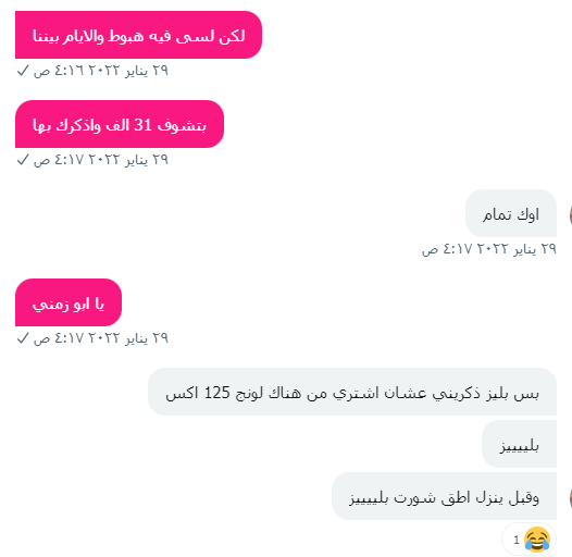 Amal tweet media