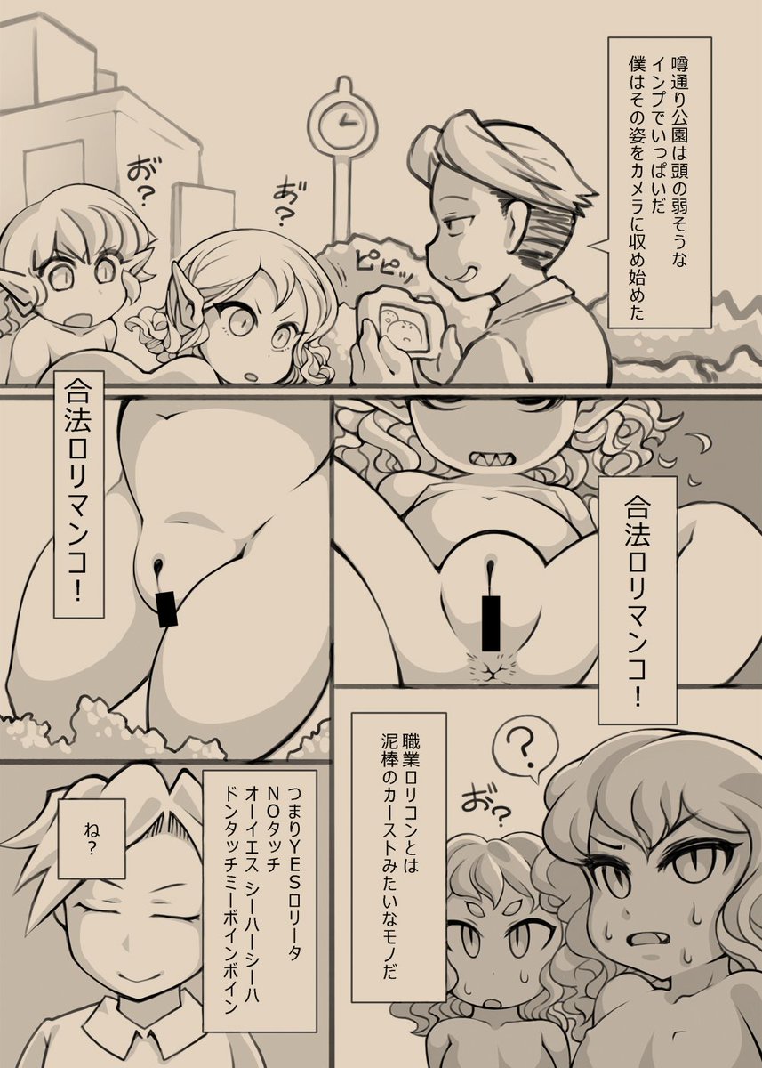 何か再貼りする過去絵無いかなぁ?って自分の絵フォルダ漁ってたら3年ぐらい前に出したコピー誌出てきた この3年間コピー誌も何も出してないのか…自分のサークルでイベント参加したいな 