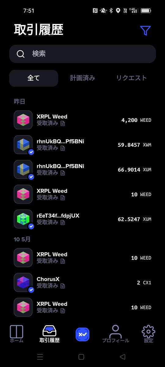 tarinvestment's tweet image. #XRPLWEED
今日もTokeOnきた！しかも過去最高で！毎日10をポチポチしてる意味w
テーマはわかる、ユースケースがわからないトークンというイメージ🤔バーンしてHIGHとMunchesに変えよっと。