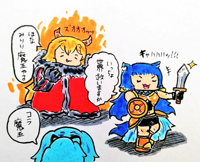 おは
ジョブチェンジ
ようございますです 