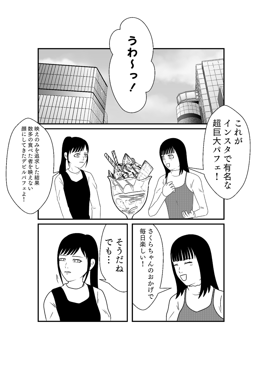 リバイスしあわせ湯奮闘記:34 #仮面ライダーリバイス https://t.co/O47QRCvNPX 