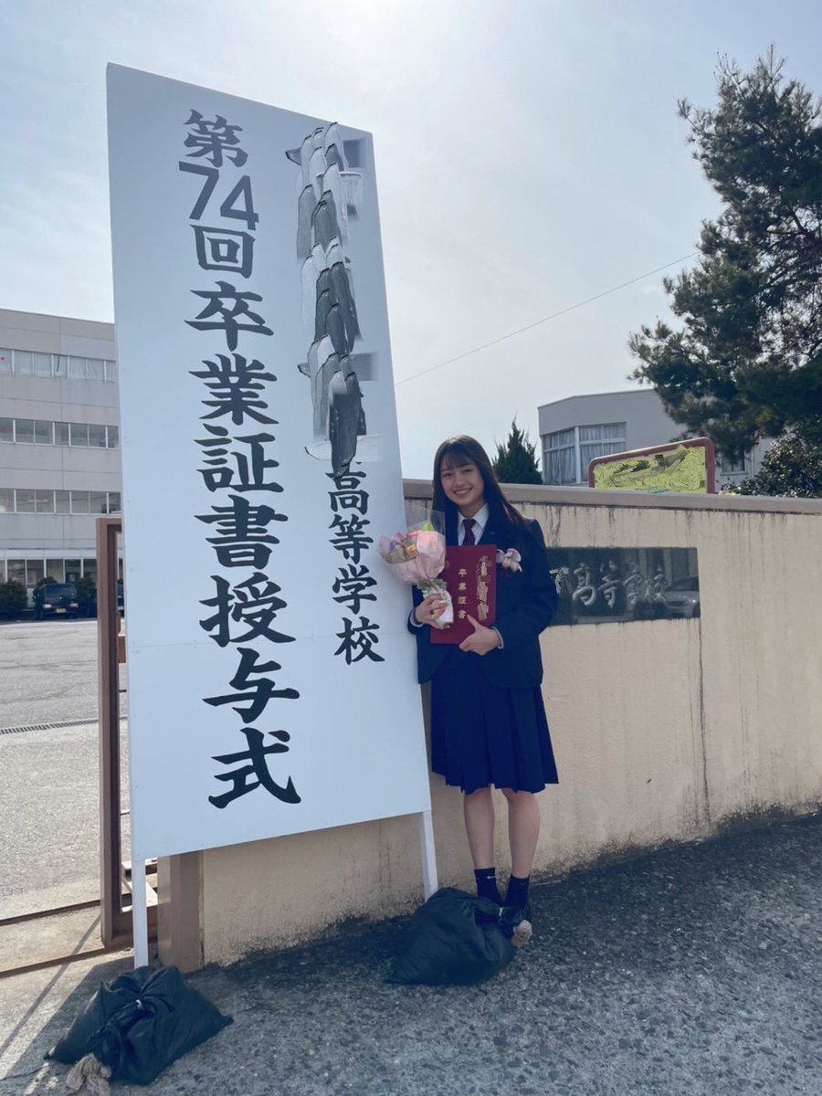 Liella！鬼塚夏美 役 絵森彩 本名 依田彩花 2004年2月23日生まれ(18歳