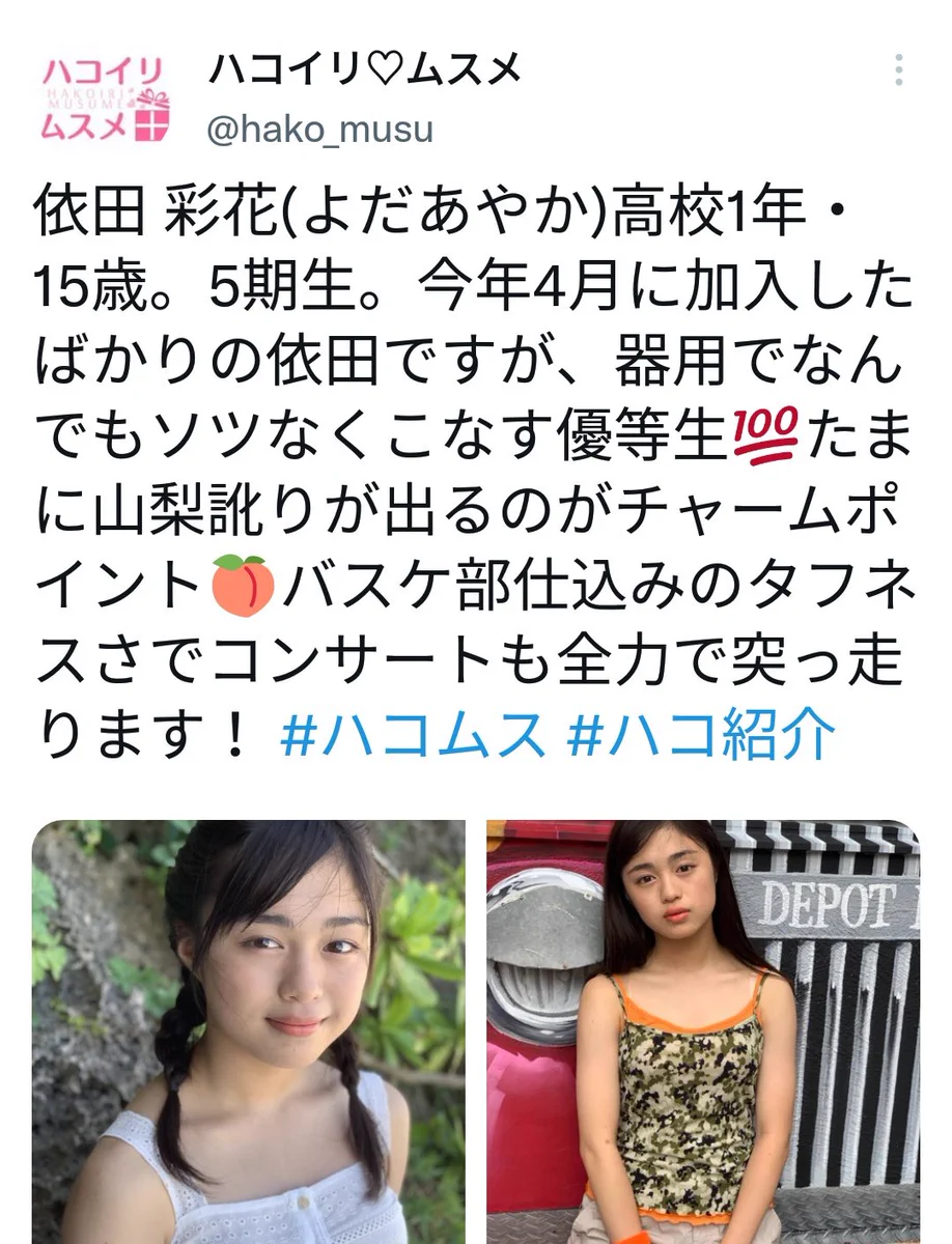 FSgzwQqaMAEmWrd?format=webp&
