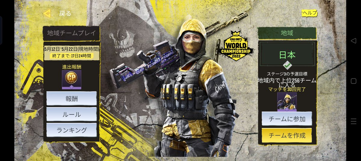 CQfxMhn4U6sQG7Z's tweet image. 一緒にやろー
できる人ー
  #CoDMobile    #Cod大会