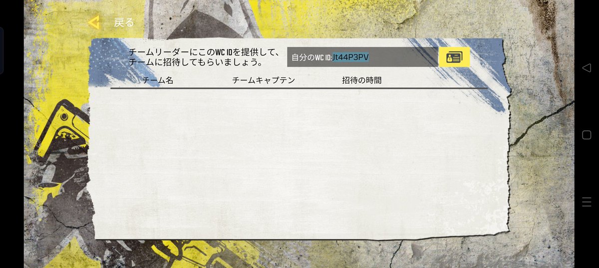 CQfxMhn4U6sQG7Z's tweet image. 一緒にやろー
できる人ー
  #CoDMobile    #Cod大会