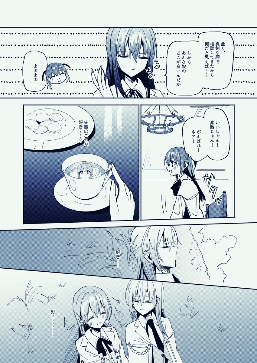 百合3 