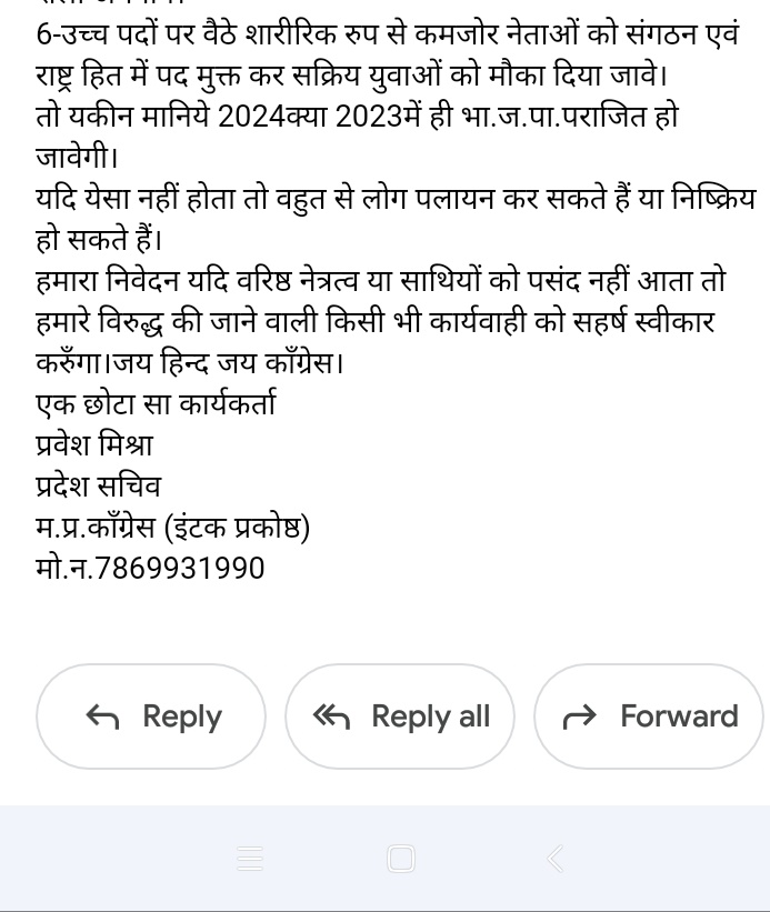 Pravesh56491122's tweet photo. @soniyagandhi123 @RahulGandhi @priyankagandhi https://t.co/uqmGvd5ET2