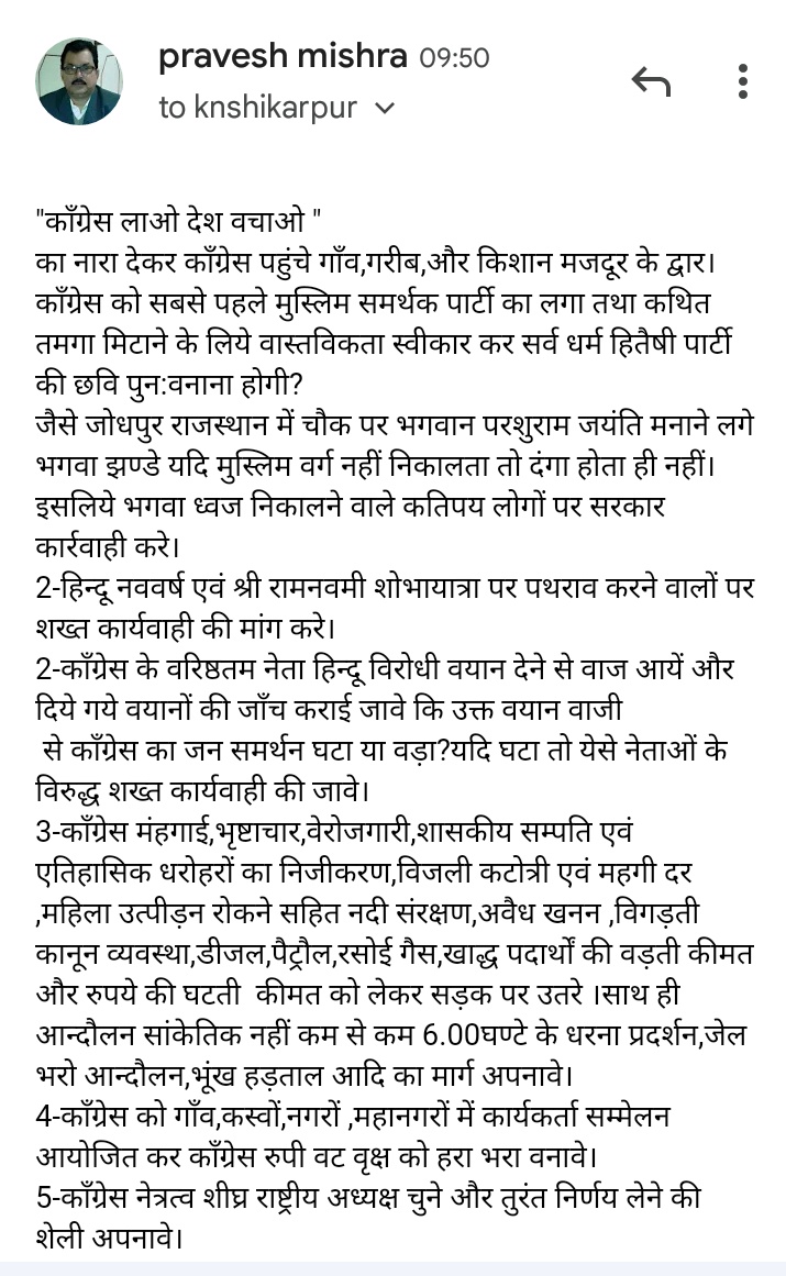 Pravesh56491122's tweet photo. @soniyagandhi123 @RahulGandhi @priyankagandhi https://t.co/uqmGvd5ET2