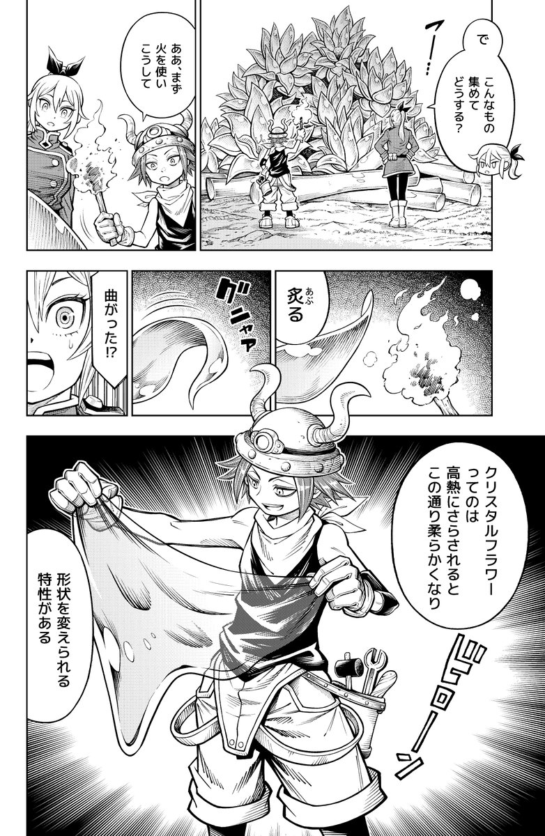 (4/8) 