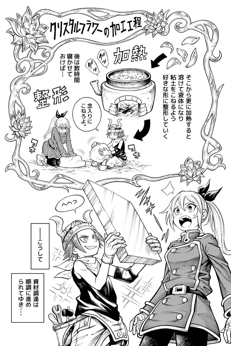 (5/8) 
