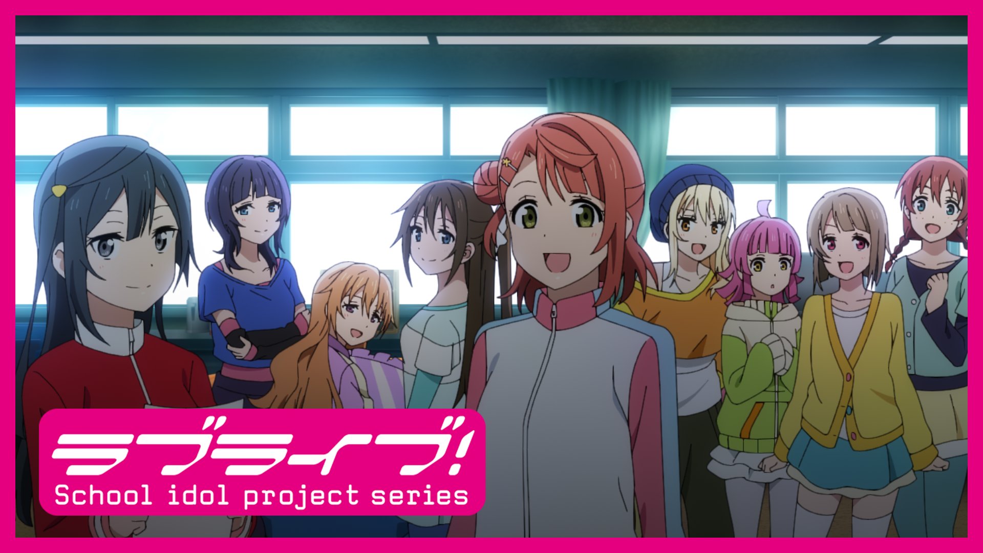 ラブライブ シリーズ公式 ラブライブ 虹ヶ咲 学園スクールアイドル同好会 Tvアニメ2期振り返り配信 本日このあと21 00から Youtubeにて第1 6話をプレミア公開 T Co Gbxkmr8ytq これまで見逃してしまっていたあなたも もう一度見たい