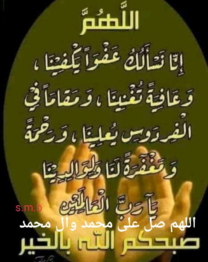 🇮🇶🇮🇶سلمى 🌹محمد🌹عبد الله 🇮🇶🇮🇶 (@s2mo9) on Twitter photo 