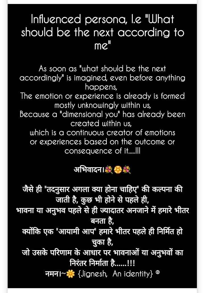 jigneshpatel43's tweet image. #Predetermination Vs #Presence.

The constant formation of experiences or emotions within us....!!

हमारे भीतर अनुभवों या भावनाओं का निरंतर निर्माण....!!

अभिवादन।💐🏵💐